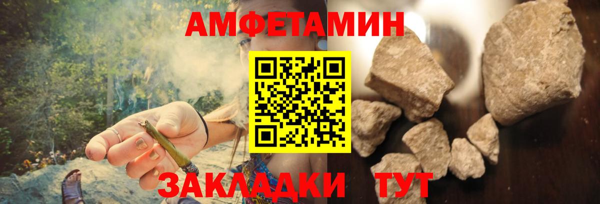 АМФ  АМФЕТАМИН  Вход с VPN  Кулебаки  АМФ 98% 