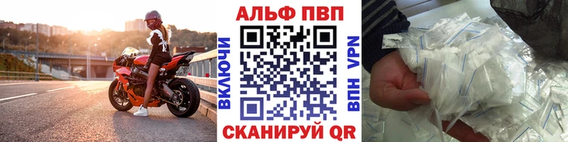 A-PVP кристаллы  мега зеркало  Кулебаки 