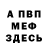 Кетамин VHQ Daniel Cropper