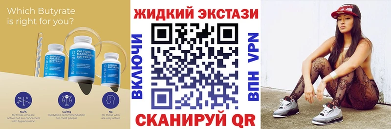 даркнет сайт  Кулебаки  Бутират GHB 