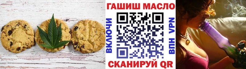 купить  сайты  Кулебаки  Печенье с ТГК конопля 