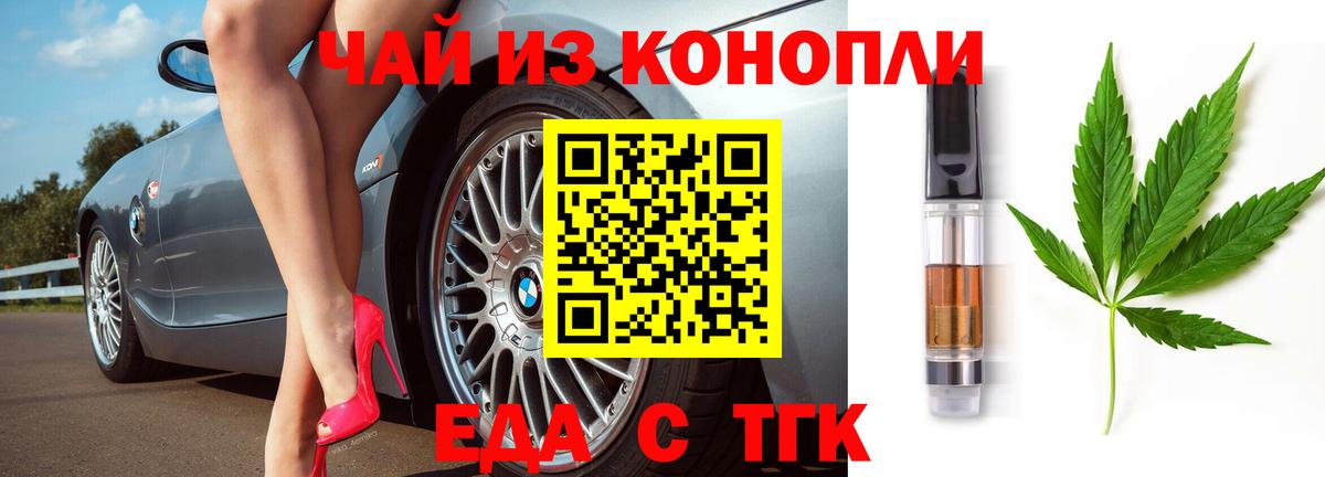 Кулебаки  Canna-Cookies марихуана  Вход с VPN 