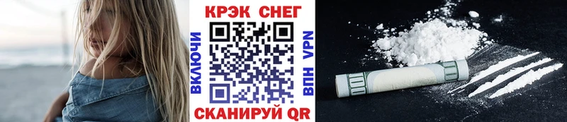 Cocaine 99% Кулебаки
