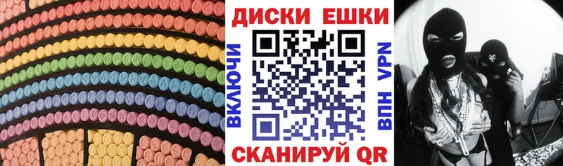 даркнет сайт Кулебаки Ecstasy TESLA