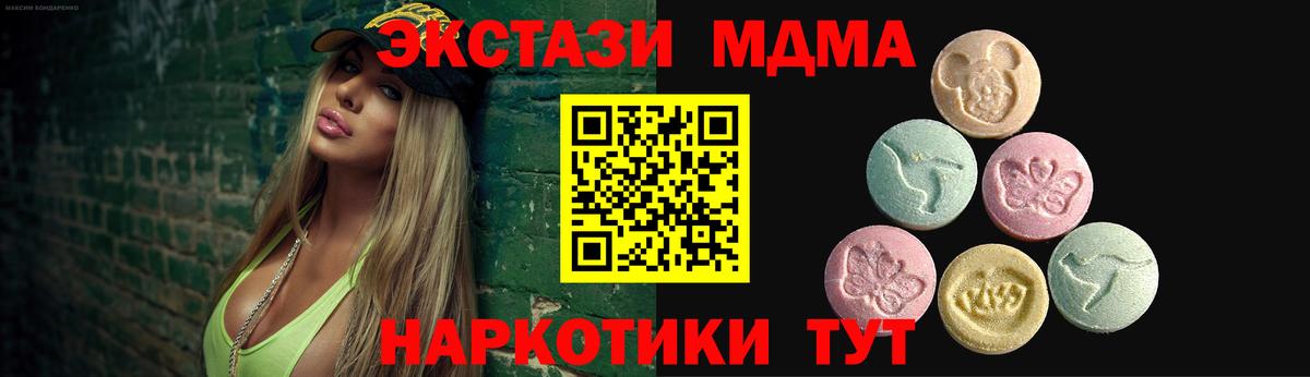 Ecstasy Punisher Кулебаки