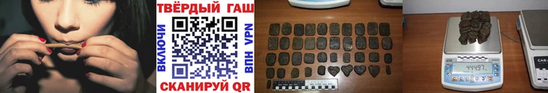 ГАШИШ hashish  площадка состав  Кулебаки  kraken зеркало 