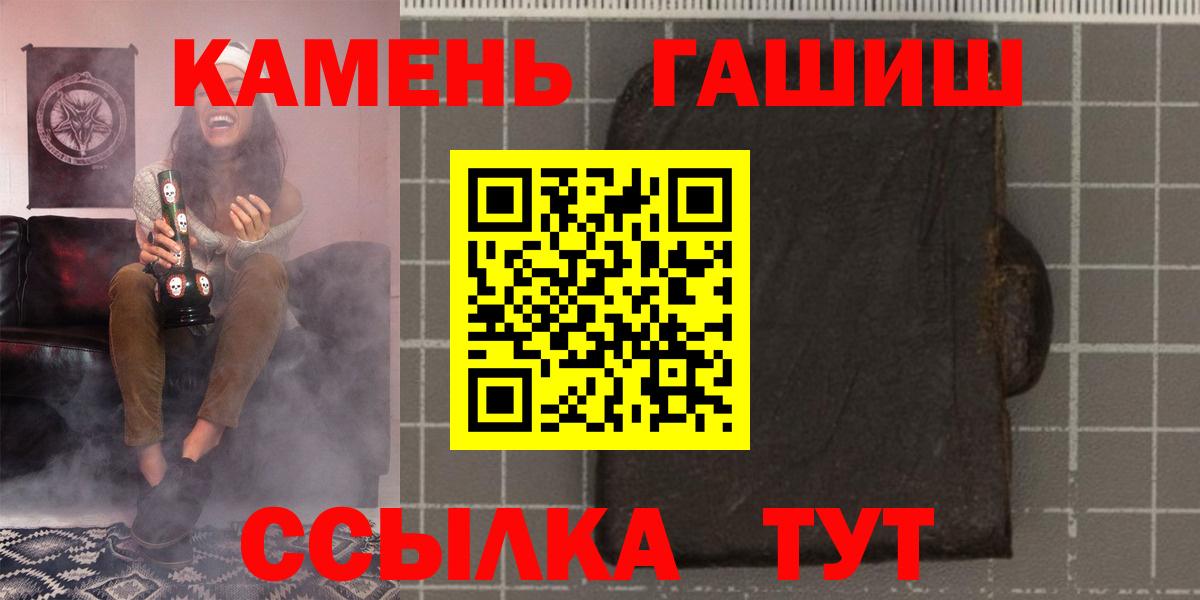 ГАШИШ hashish  ГАШ хэш  Кулебаки  Вход с VPN 