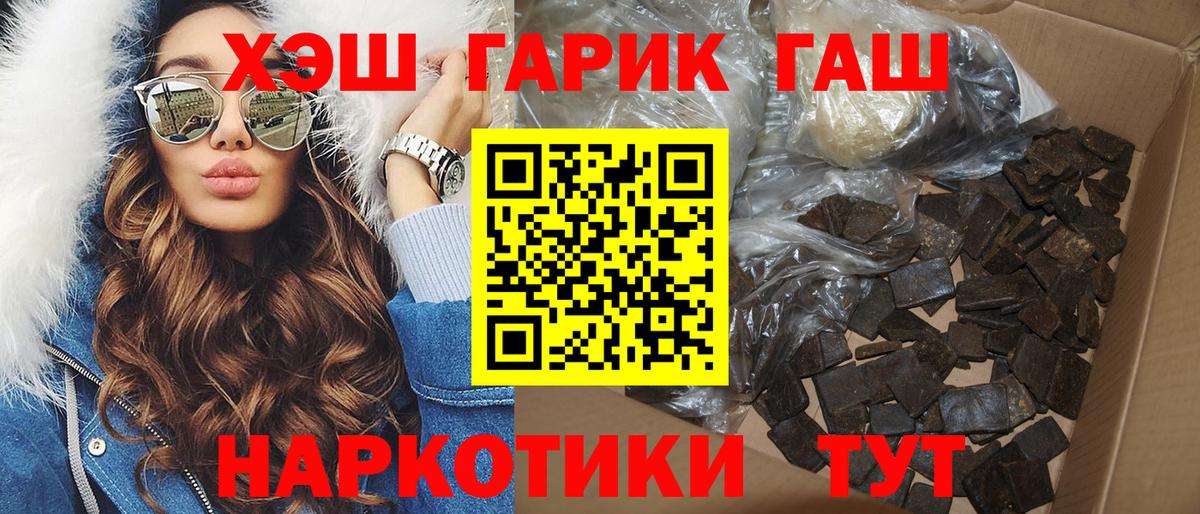 ГАШ ice o lator Кулебаки