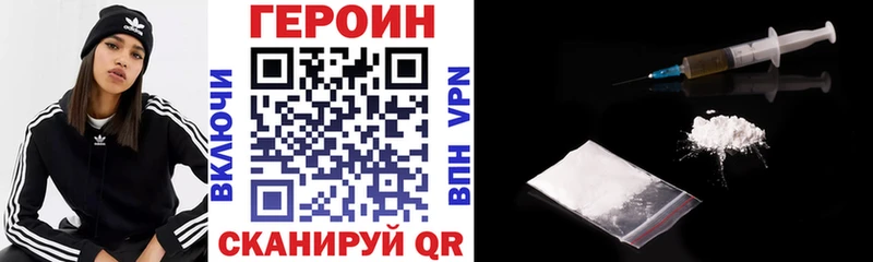 ОМГ ОМГ сайт  Кулебаки  Героин хмурый  купить наркотики цена 