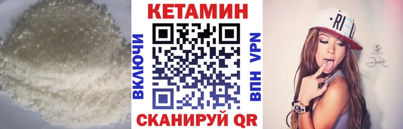 КЕТАМИН VHQ  кракен зеркало  Кулебаки 
