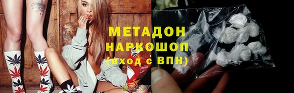 COCAINE Алексин