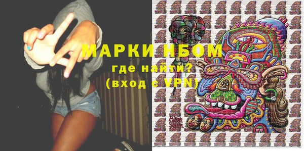 альфа пвп VHQ Алексеевка