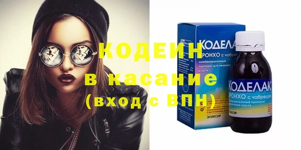 COCAINE Алексин