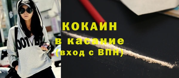 дистиллят марихуана Абинск
