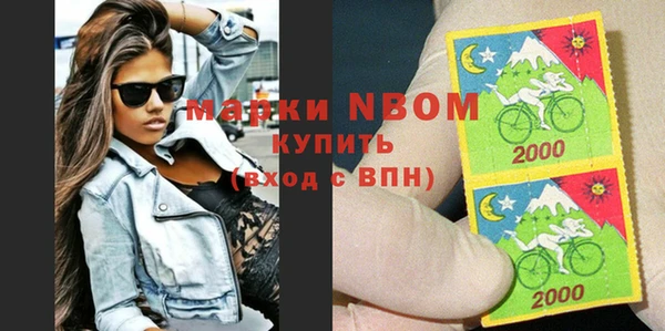 альфа пвп VHQ Алексеевка