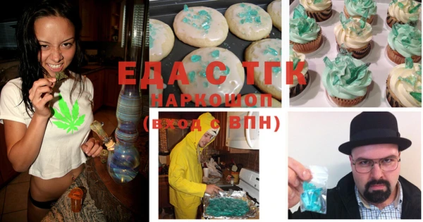 каннабис Абаза