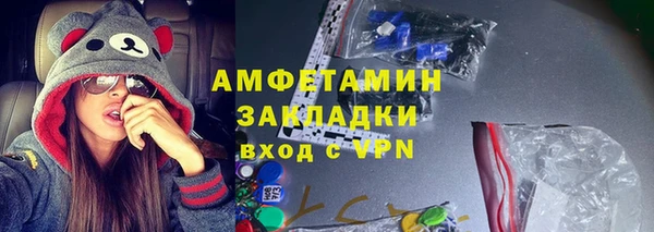 COCAINE Алексин