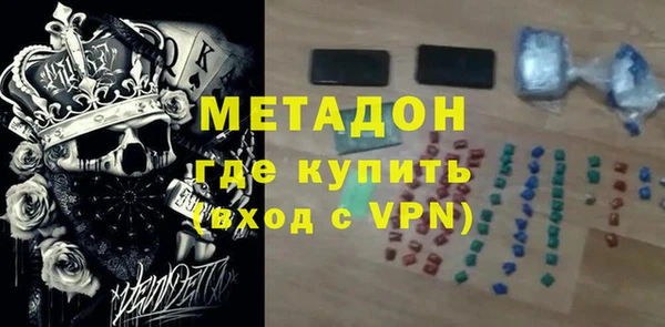 альфа пвп VHQ Алексеевка