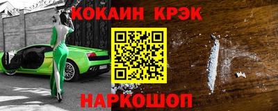 меф VHQ Конаково