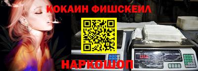 меф VHQ Конаково