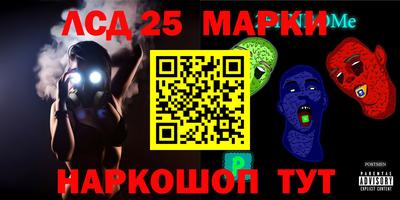 jwh Комсомольск-на-Амуре