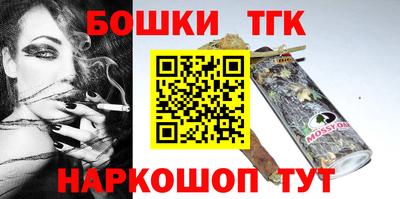 меф VHQ Конаково