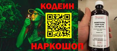 jwh Коммунар