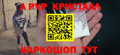 jwh Комсомольск-на-Амуре