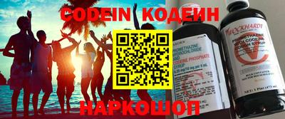 jwh Коммунар