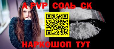 jwh Комсомольск-на-Амуре
