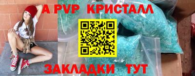 jwh Коммунар