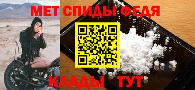 меф VHQ Конаково