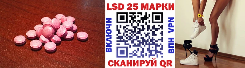 Лсд 25 экстази кислота  Кулебаки 
