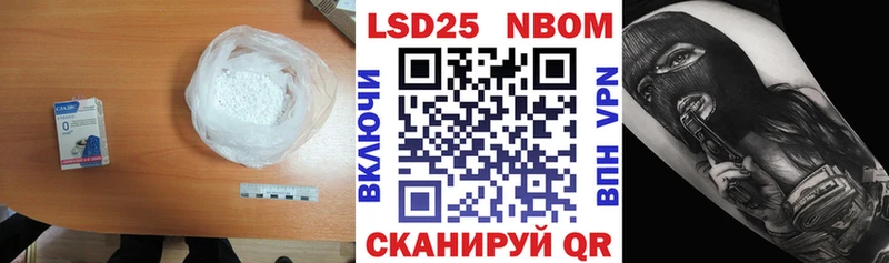 LSD-25 экстази ecstasy Кулебаки