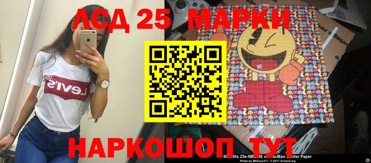 Лсд 25 экстази ecstasy  Вход с VPN  LSD-25 экстази ecstasy  LSD-25 экстази  Кулебаки 