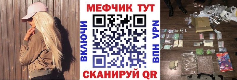 купить   Кулебаки  МЕФ 4 MMC 