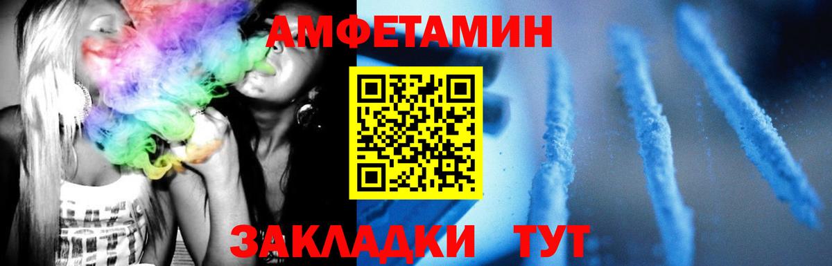 МЕТАМФЕТАМИН пудра  Вход с VPN  Кулебаки  МЕТАМФЕТАМИН пудра 