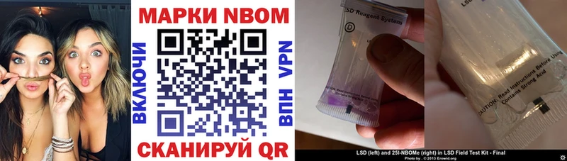 Марки NBOMe 1,5мг  omg ССЫЛКА  Кулебаки  где можно купить  