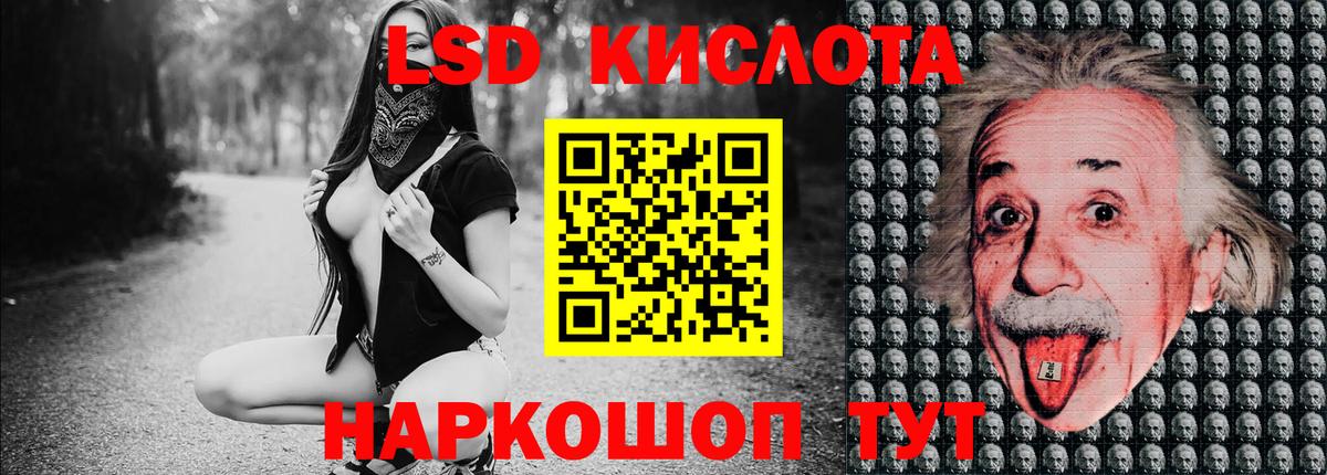 Марки N-bome 1,8мг  Вход с VPN  Кулебаки 