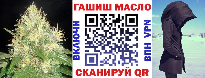 мега вход Кулебаки Дистиллят ТГК жижа