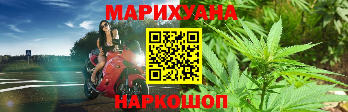 Конопля SATIVA & INDICA  Вход с VPN  МАРИХУАНА планчик  Кулебаки  Бошки марихуана LSD WEED 