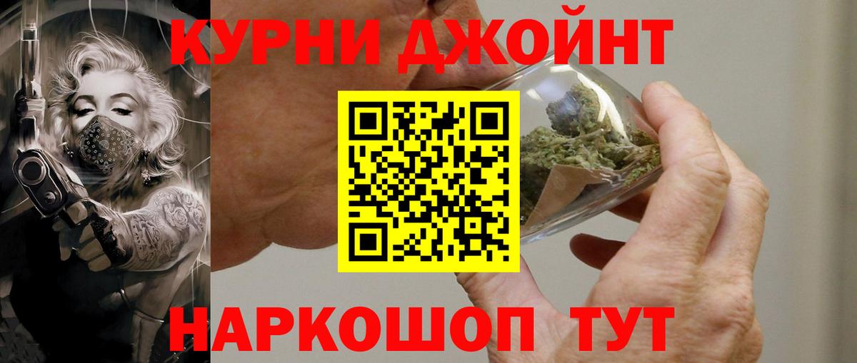 Бошки марихуана VHQ Кулебаки